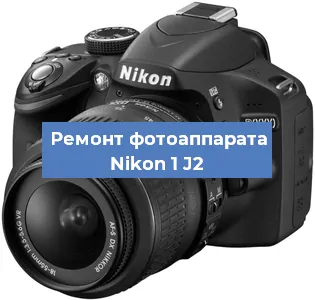 Замена слота карты памяти на фотоаппарате Nikon 1 J2 в Челябинске